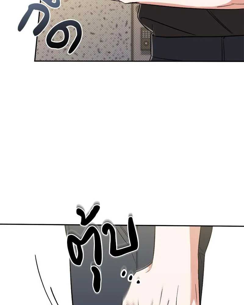 Pheromone Fetish ตอนที่ 13059