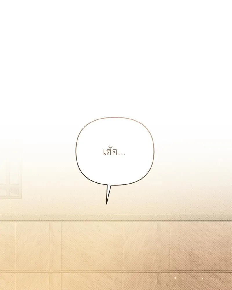 Pheromone Fetish ตอนที่ 13061