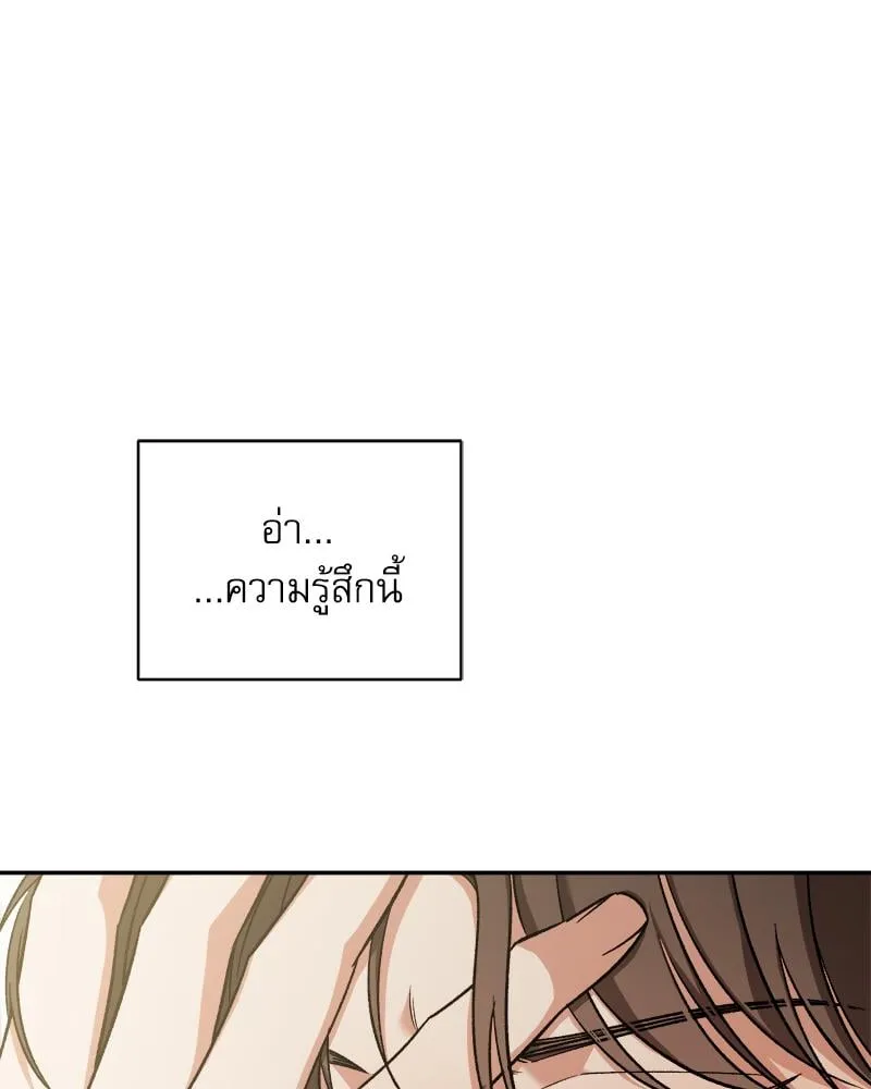 Pheromone Fetish ตอนที่ 13063