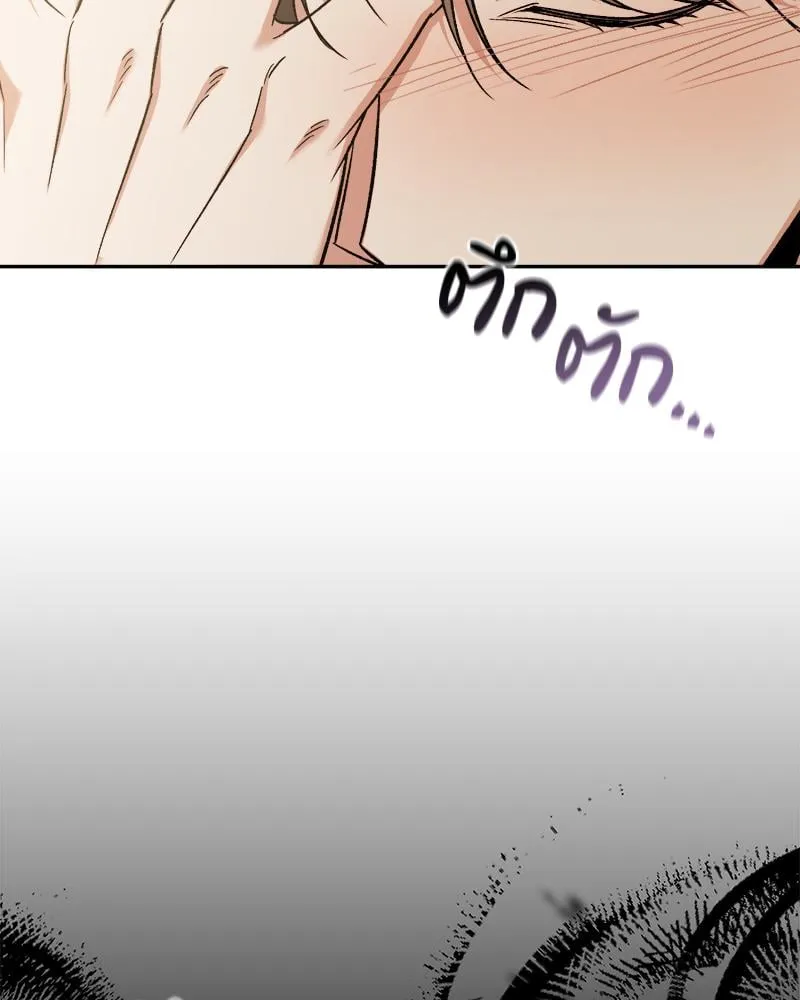 Pheromone Fetish ตอนที่ 13064