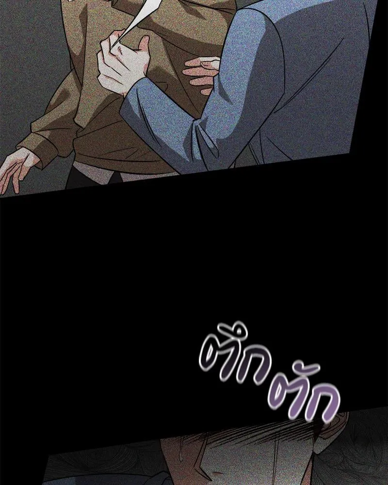 Pheromone Fetish ตอนที่ 13066