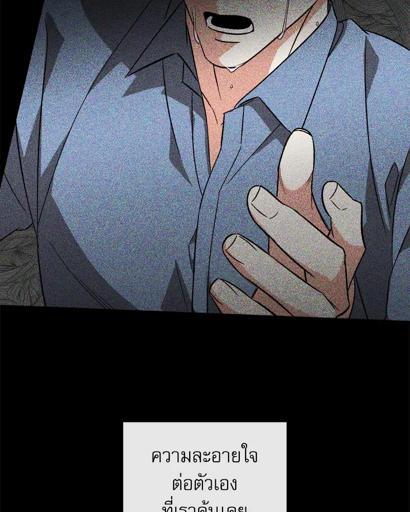 Pheromone Fetish ตอนที่ 13067