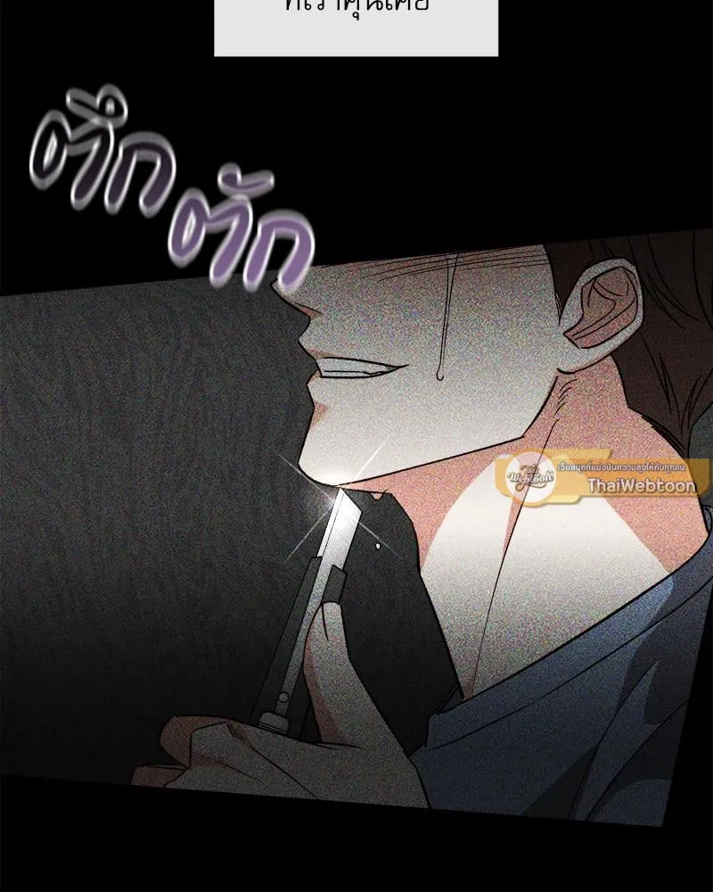 Pheromone Fetish ตอนที่ 13068