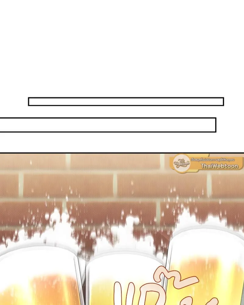 Pheromone Fetish ตอนที่ 13072