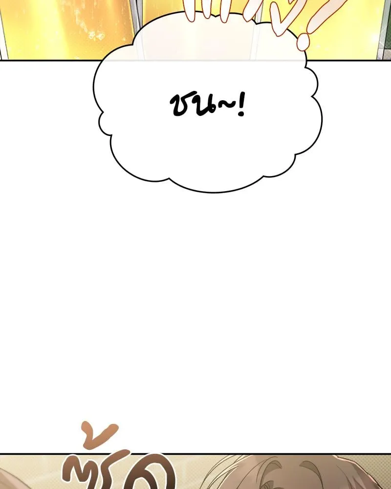 Pheromone Fetish ตอนที่ 13073