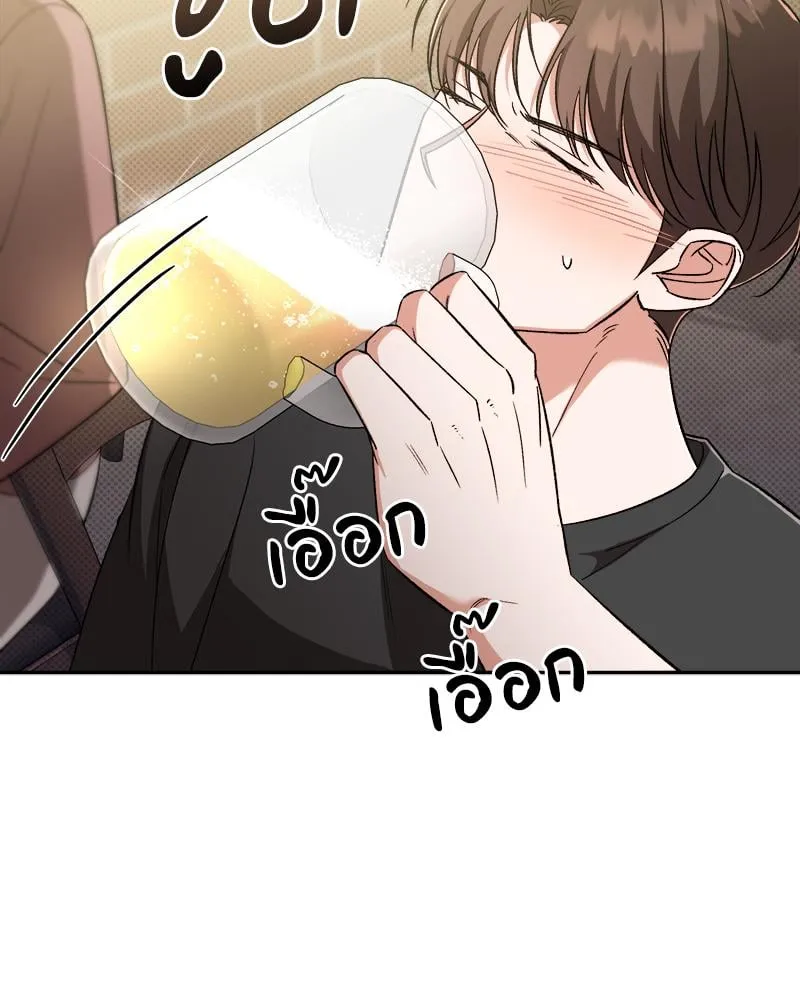 Pheromone Fetish ตอนที่ 13074