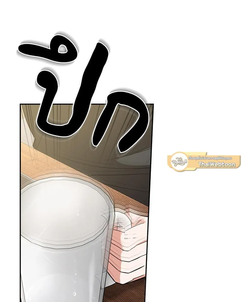 Pheromone Fetish ตอนที่ 13075