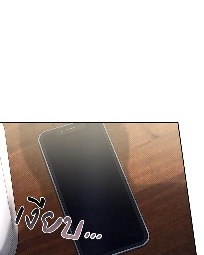 Pheromone Fetish ตอนที่ 13080