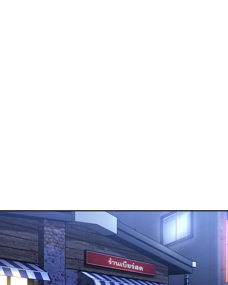 Pheromone Fetish ตอนที่ 13082