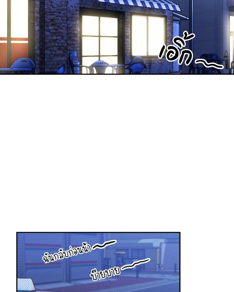 Pheromone Fetish ตอนที่ 13083