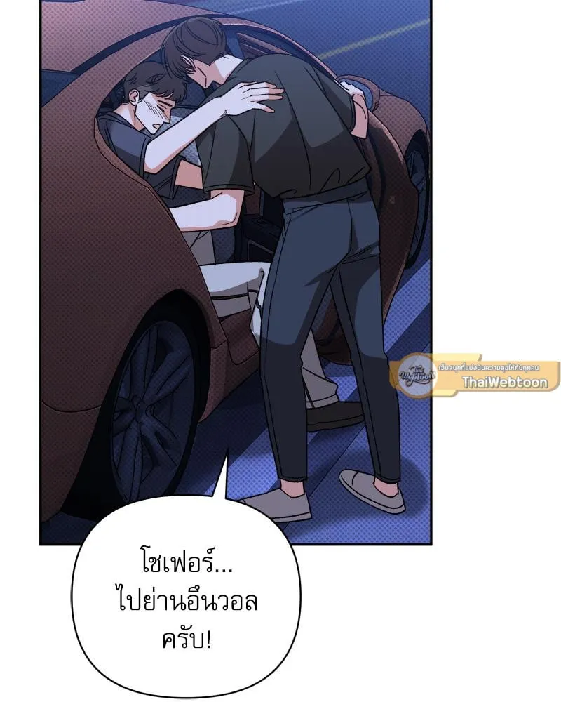 Pheromone Fetish ตอนที่ 13084