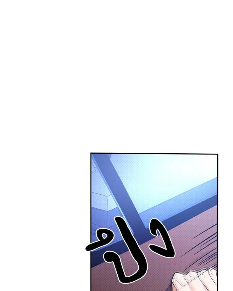 Pheromone Fetish ตอนที่ 13085