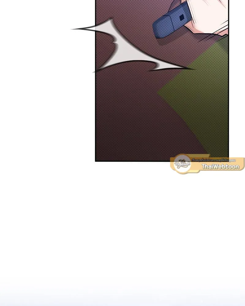 Pheromone Fetish ตอนที่ 13086