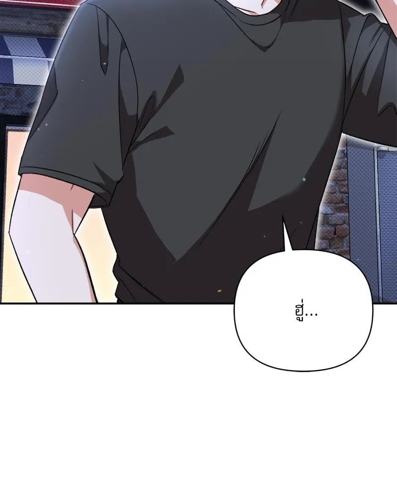 Pheromone Fetish ตอนที่ 13088