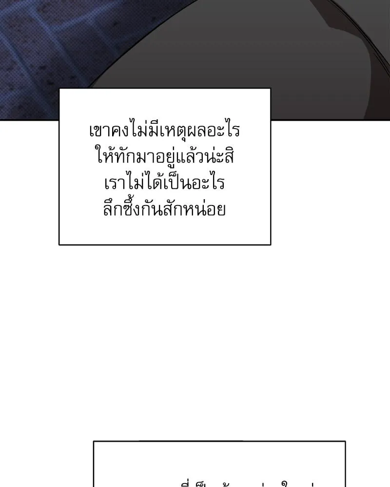 Pheromone Fetish ตอนที่ 13091