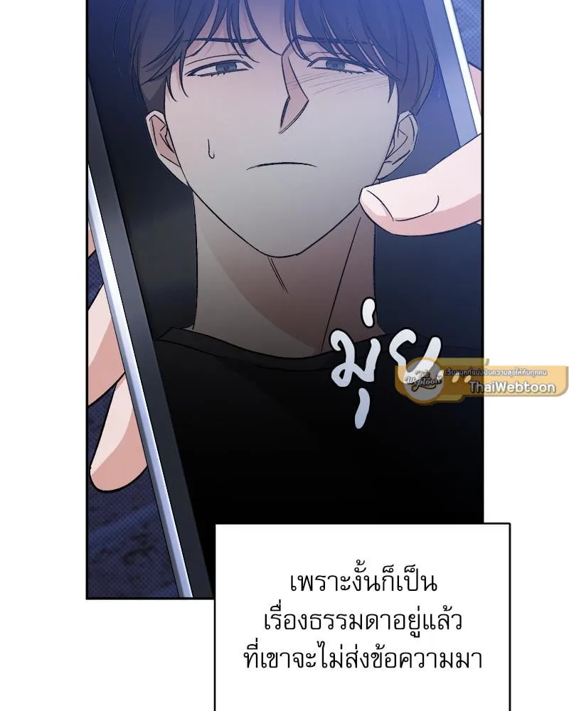 Pheromone Fetish ตอนที่ 13093