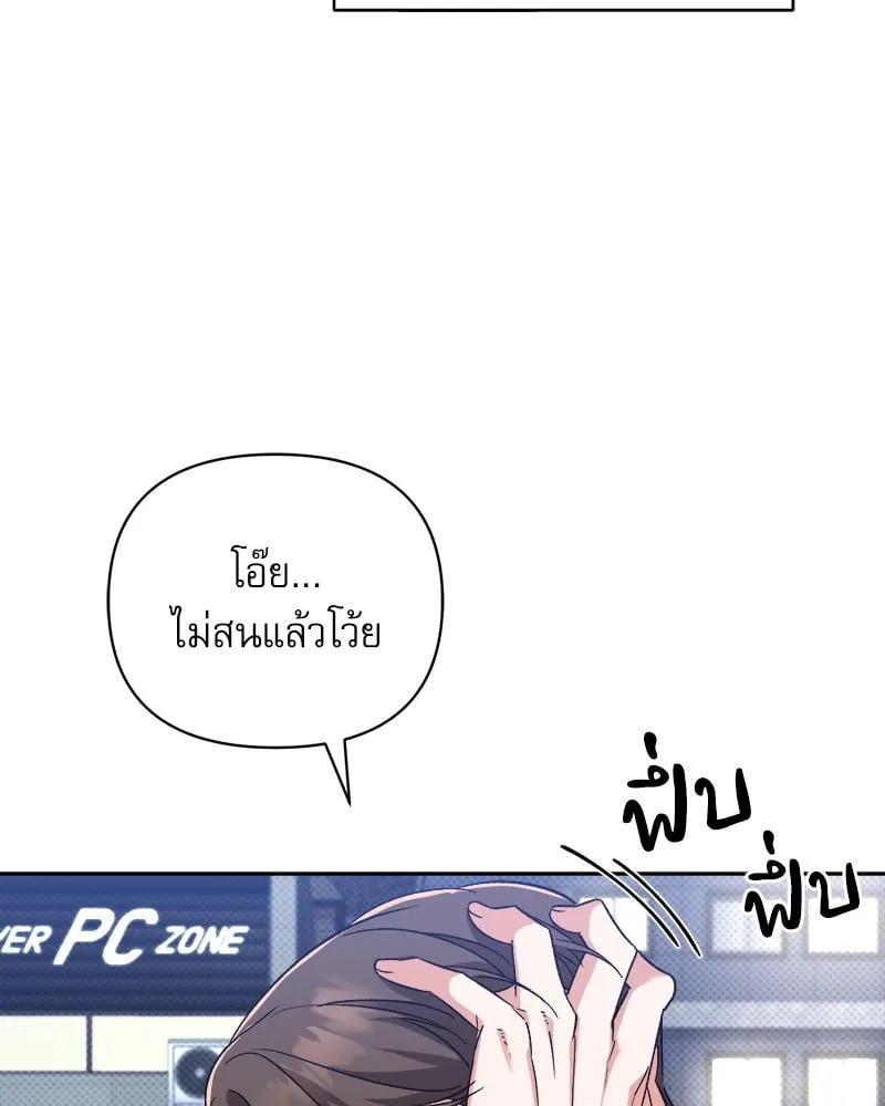 Pheromone Fetish ตอนที่ 13094