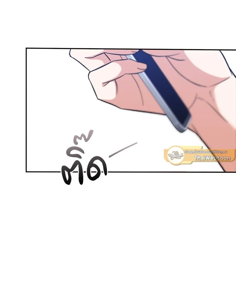 Pheromone Fetish ตอนที่ 13096