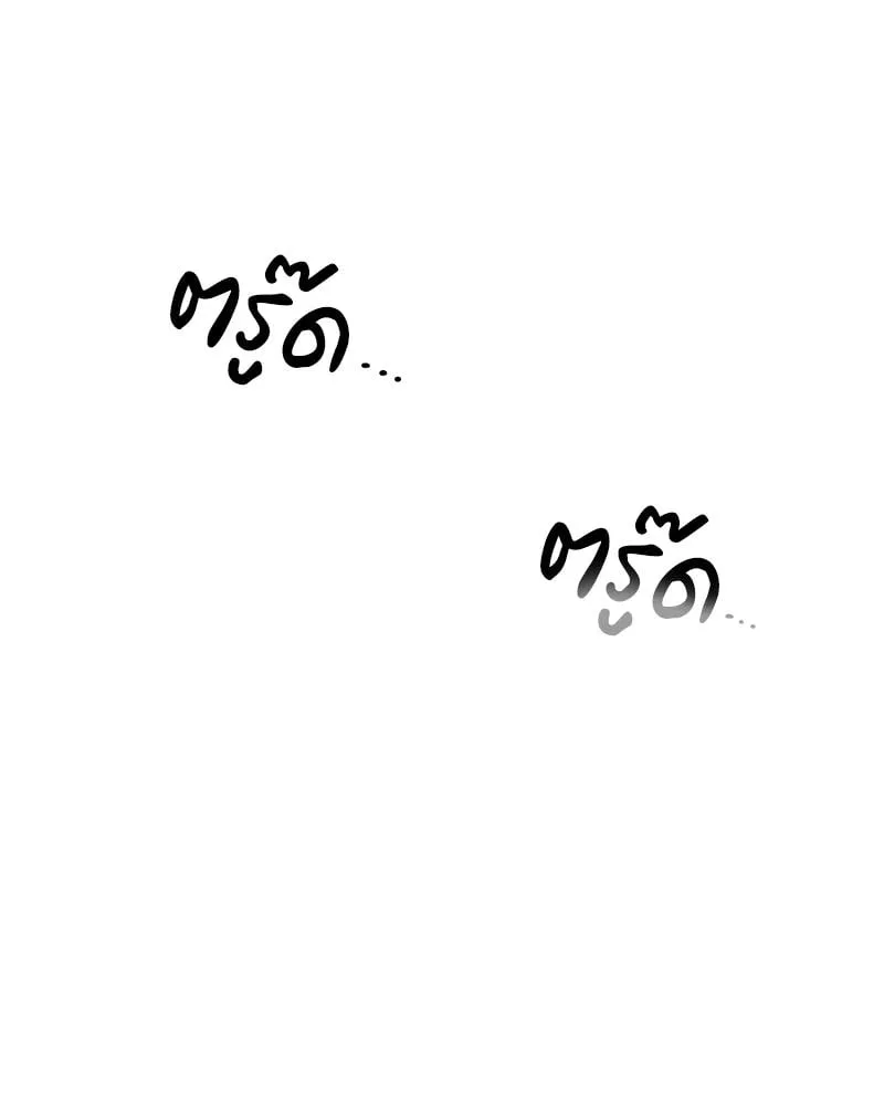 Pheromone Fetish ตอนที่ 13097