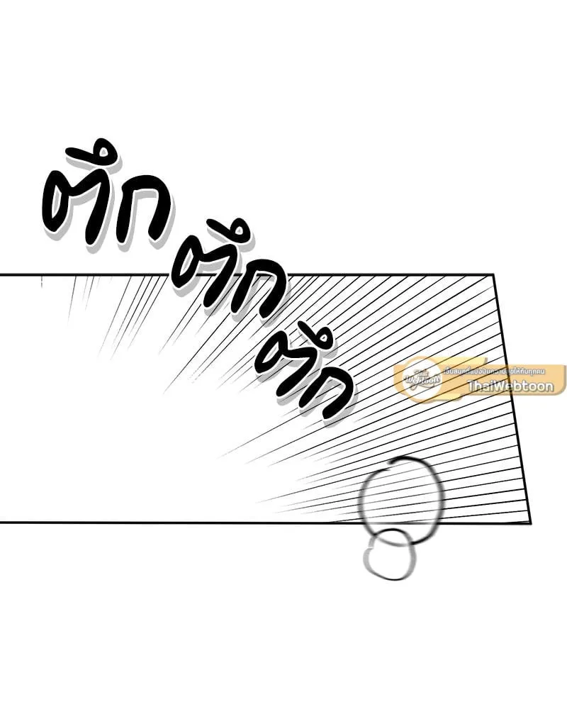 Pheromone Fetish ตอนที่ 13100