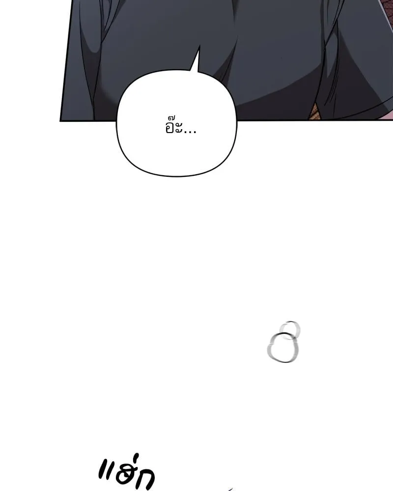 Pheromone Fetish ตอนที่ 13102