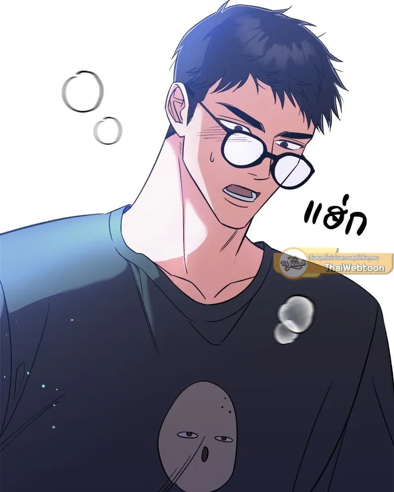 Pheromone Fetish ตอนที่ 13103