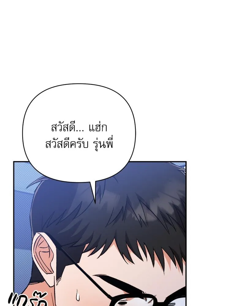 Pheromone Fetish ตอนที่ 13105