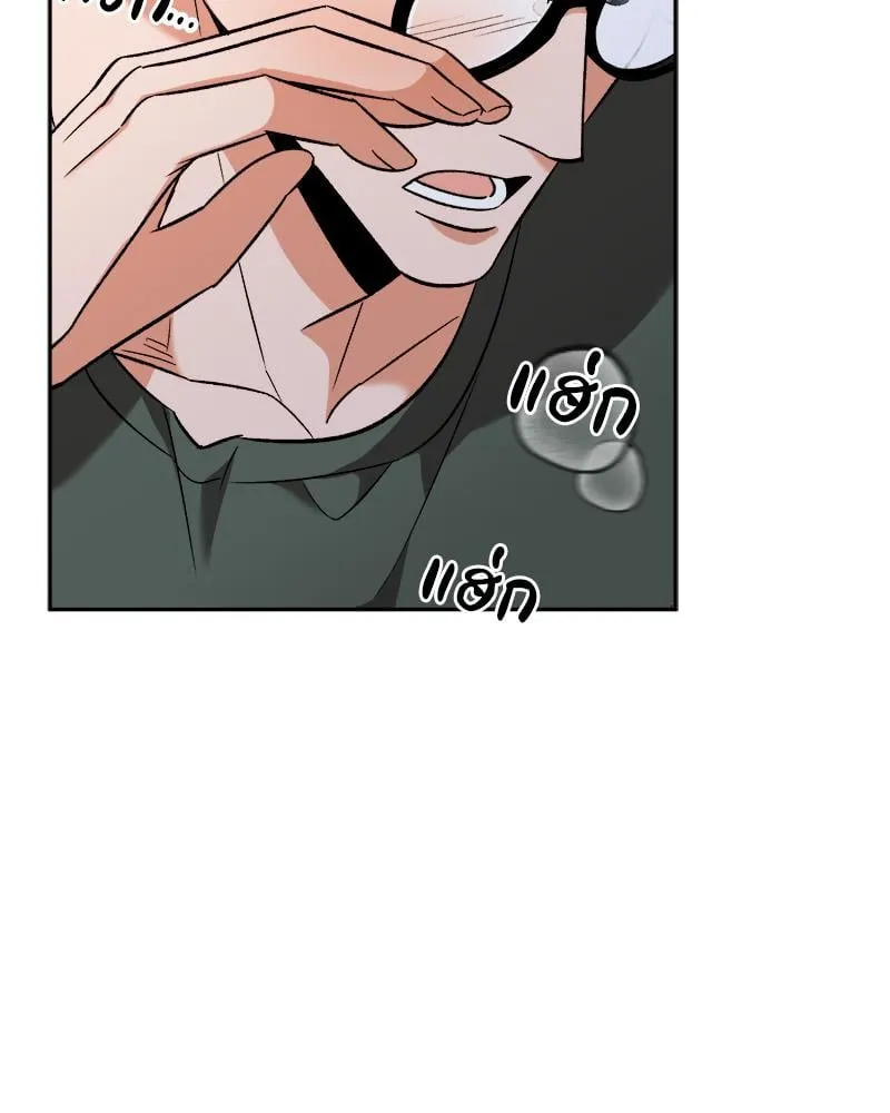 Pheromone Fetish ตอนที่ 13106