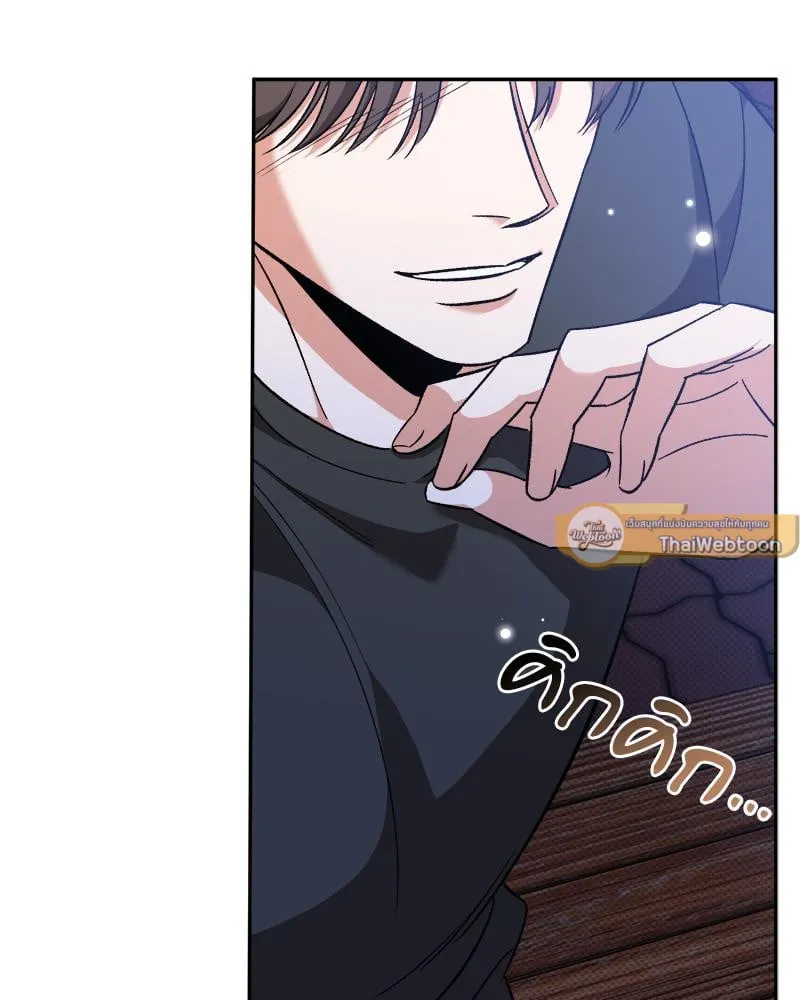 Pheromone Fetish ตอนที่ 13107