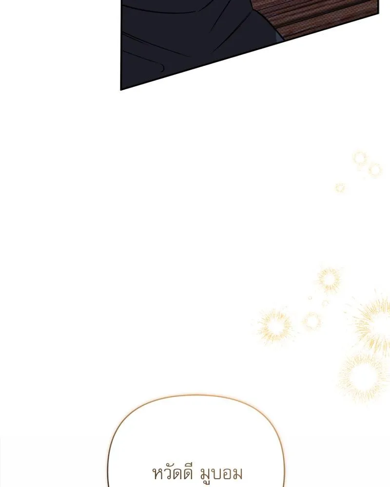 Pheromone Fetish ตอนที่ 13108