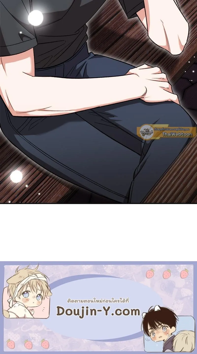 Pheromone Fetish ตอนที่ 13110