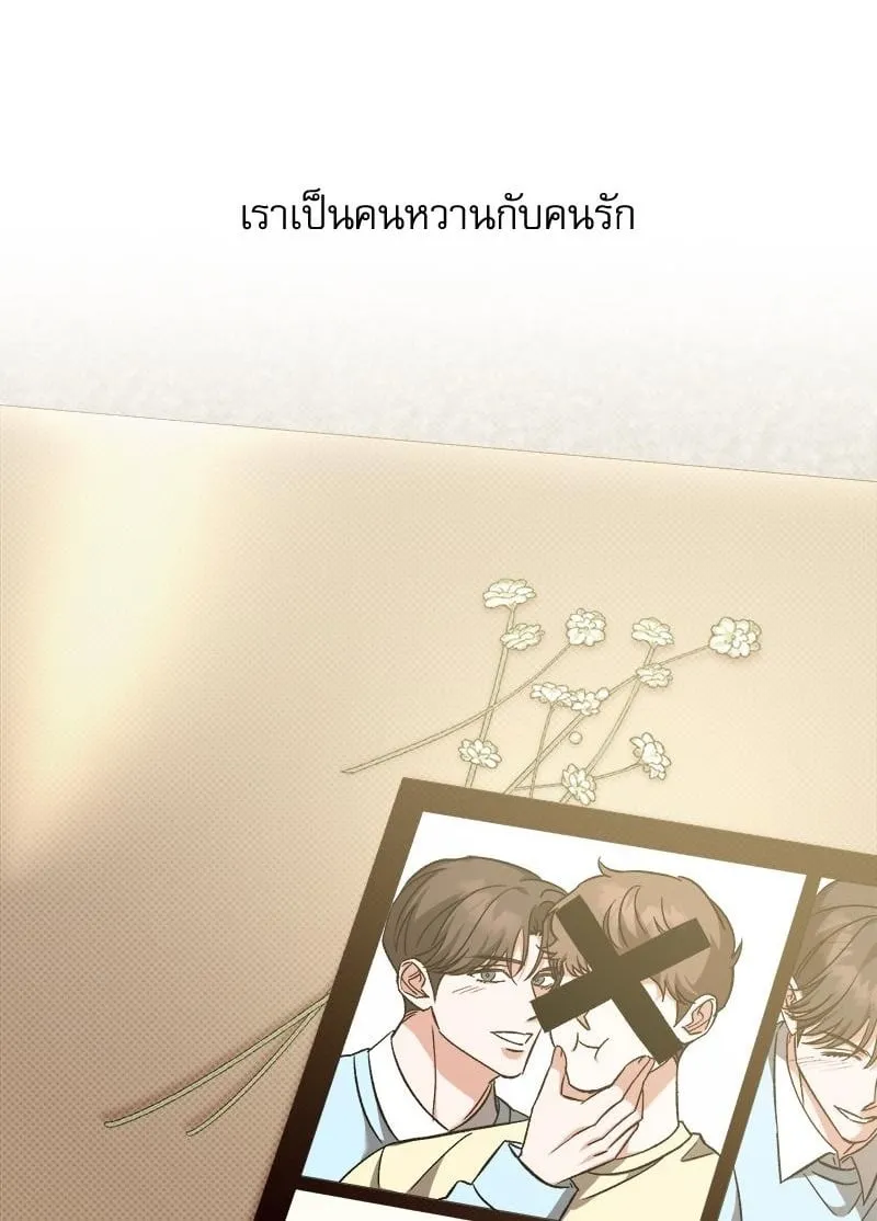 Pheromone Fetish ตอนที่ 14001