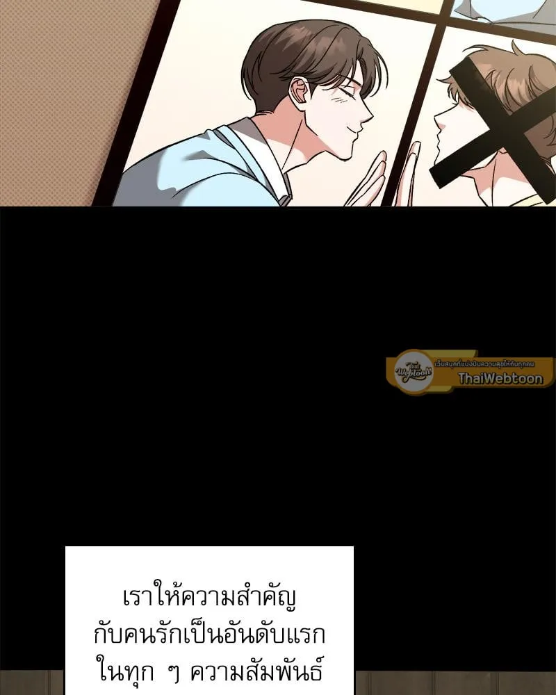 Pheromone Fetish ตอนที่ 14002