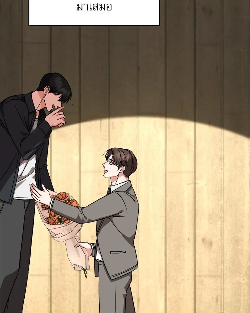 Pheromone Fetish ตอนที่ 14003