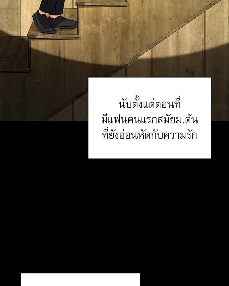 Pheromone Fetish ตอนที่ 14005