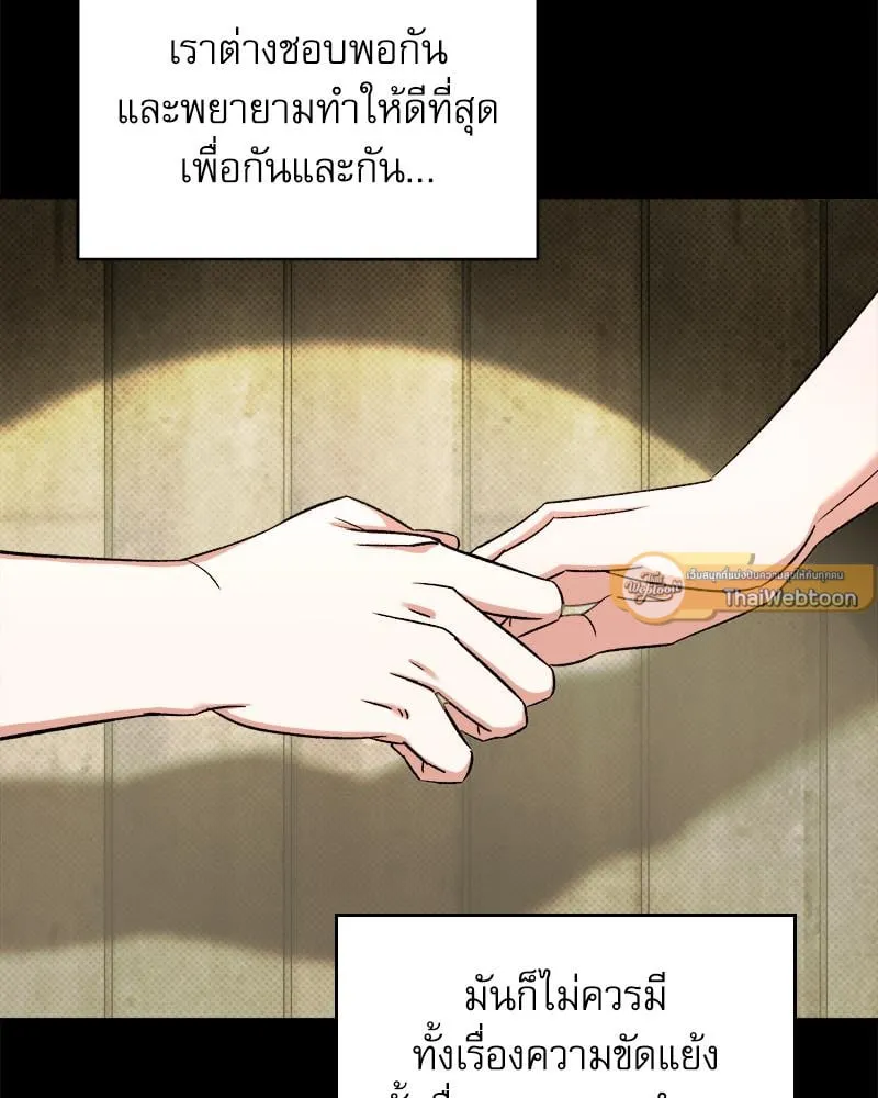 Pheromone Fetish ตอนที่ 14006