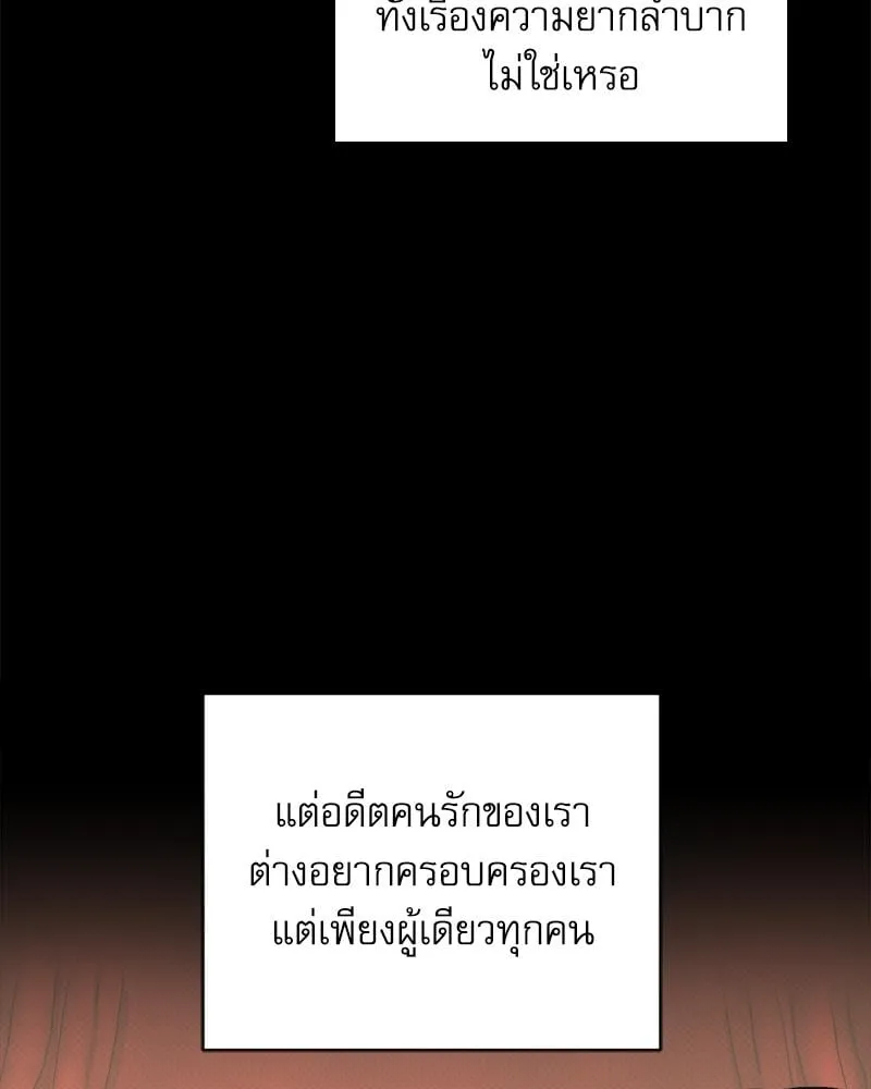 Pheromone Fetish ตอนที่ 14007