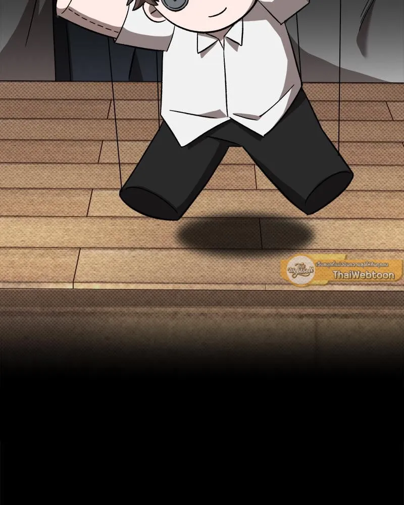 Pheromone Fetish ตอนที่ 14009