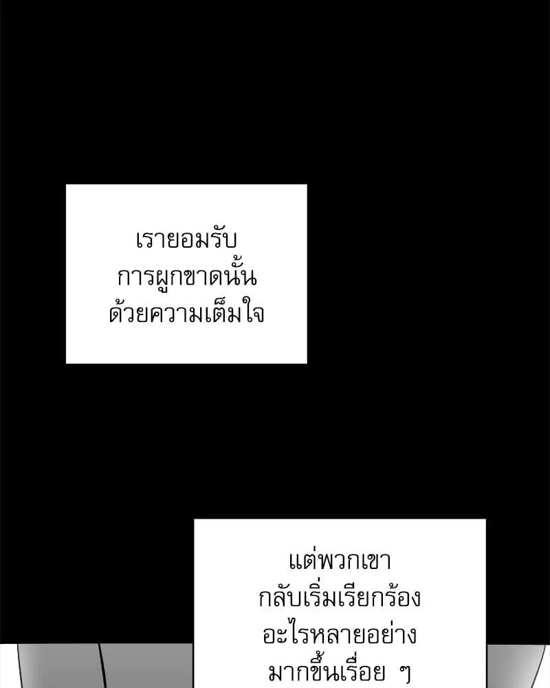 Pheromone Fetish ตอนที่ 14010