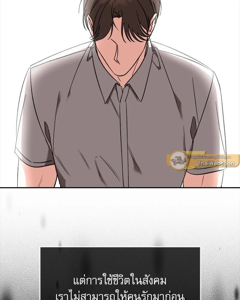 Pheromone Fetish ตอนที่ 14012