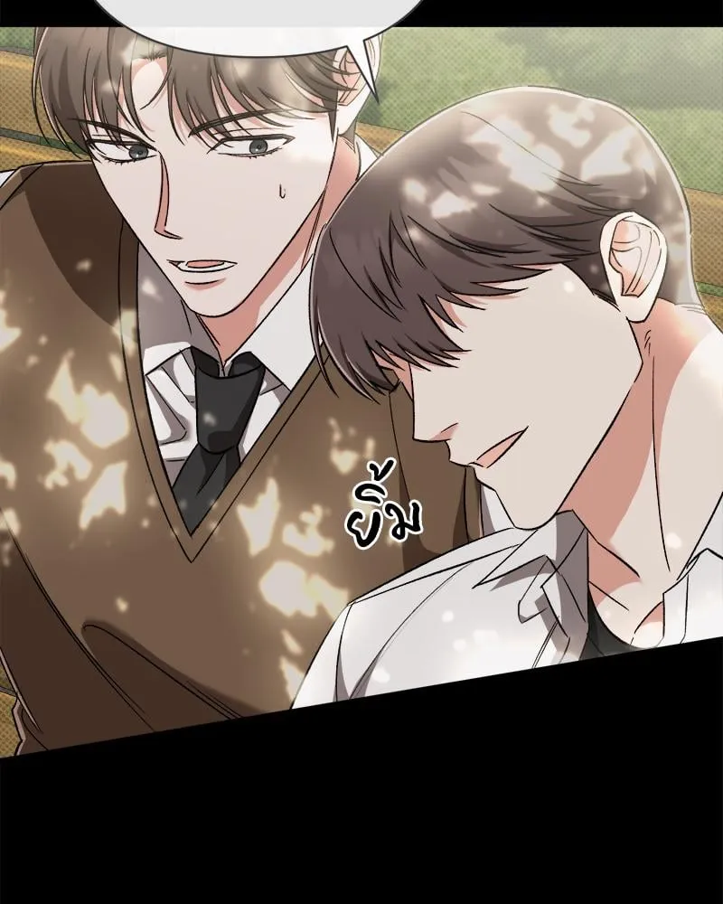 Pheromone Fetish ตอนที่ 14014