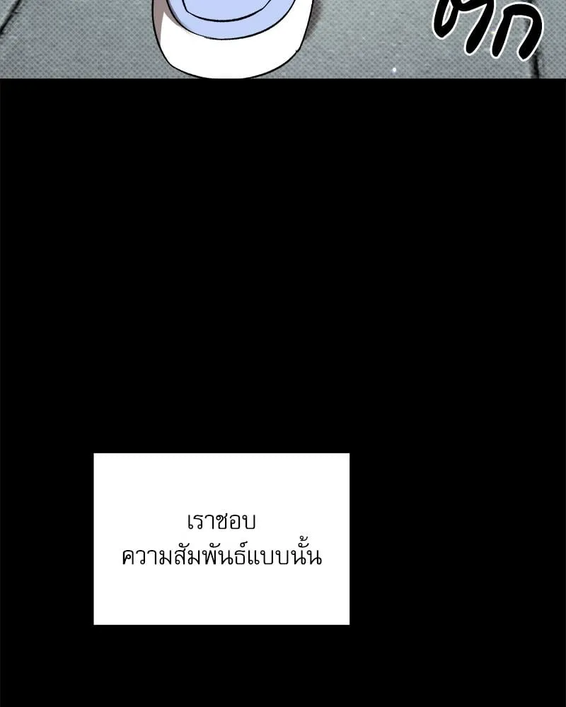 Pheromone Fetish ตอนที่ 14025