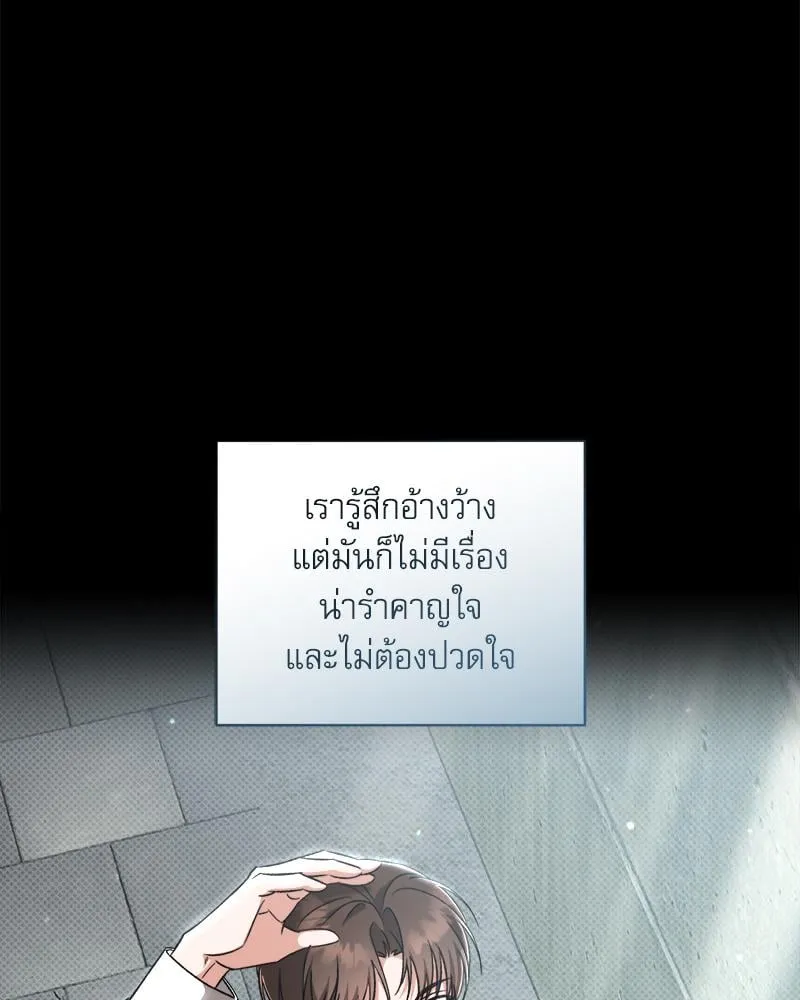 Pheromone Fetish ตอนที่ 14027