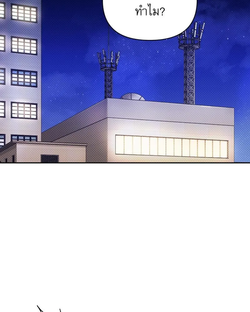 Pheromone Fetish ตอนที่ 14031