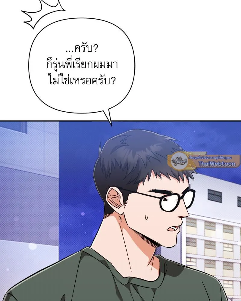 Pheromone Fetish ตอนที่ 14032