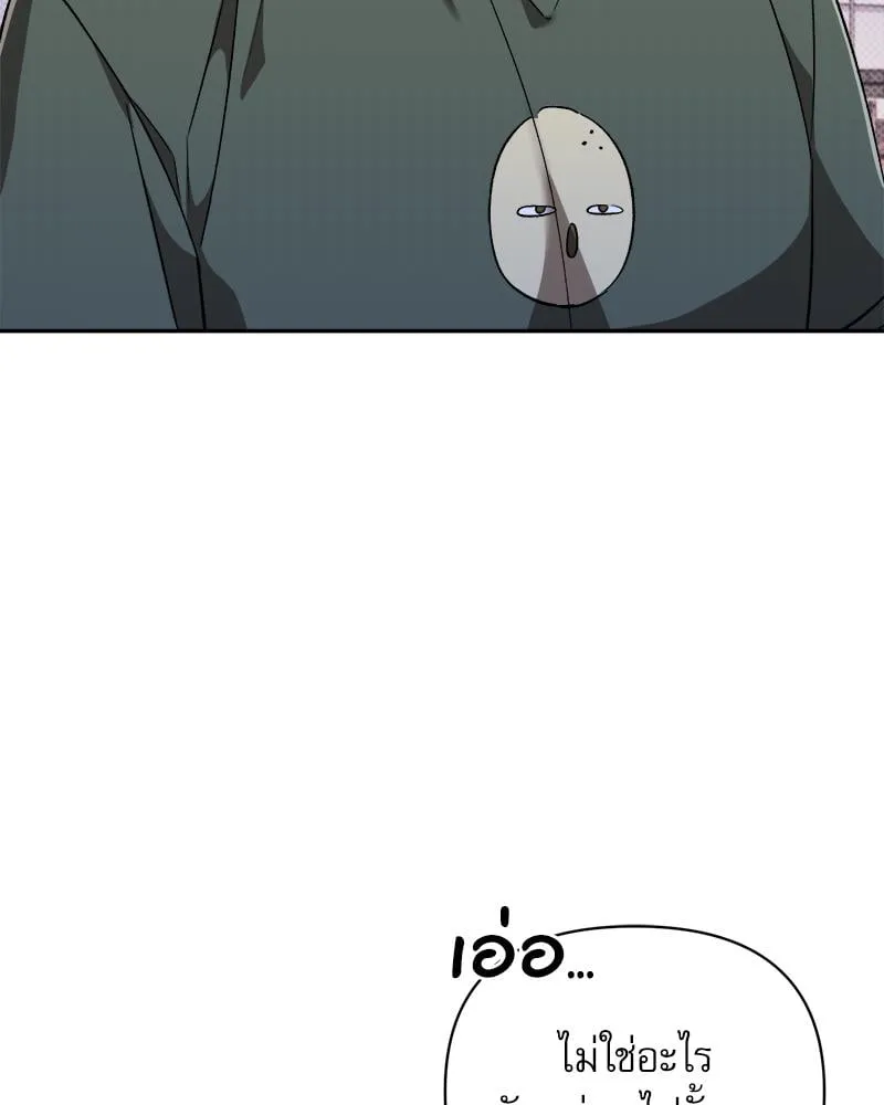 Pheromone Fetish ตอนที่ 14033