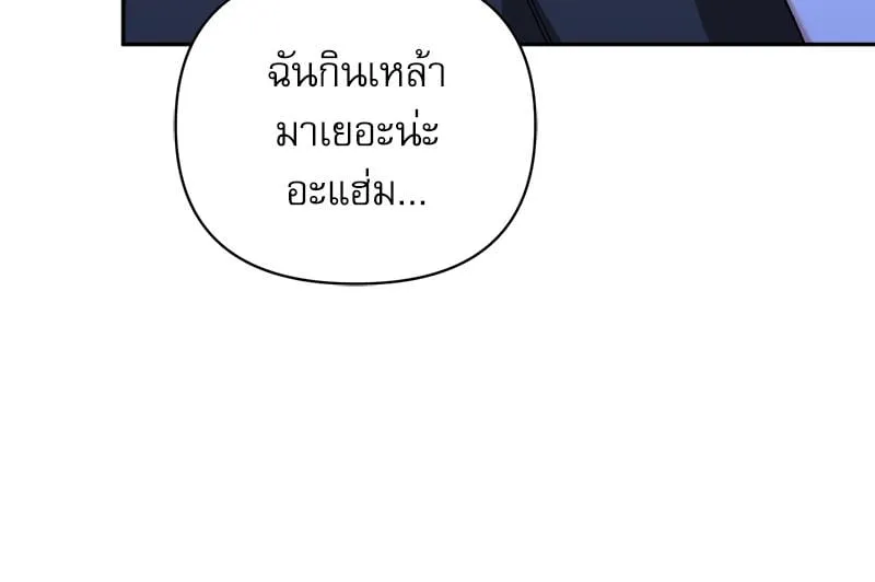 Pheromone Fetish ตอนที่ 14035