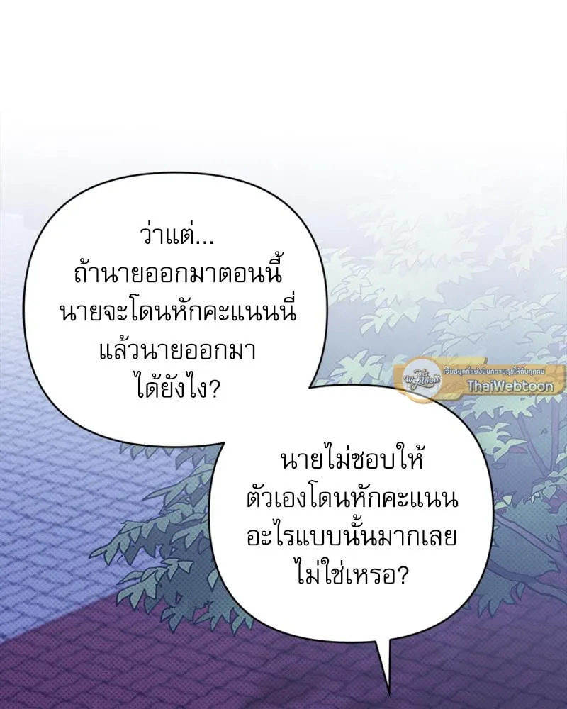 Pheromone Fetish ตอนที่ 14036