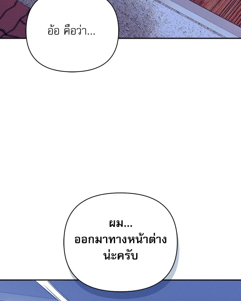 Pheromone Fetish ตอนที่ 14038