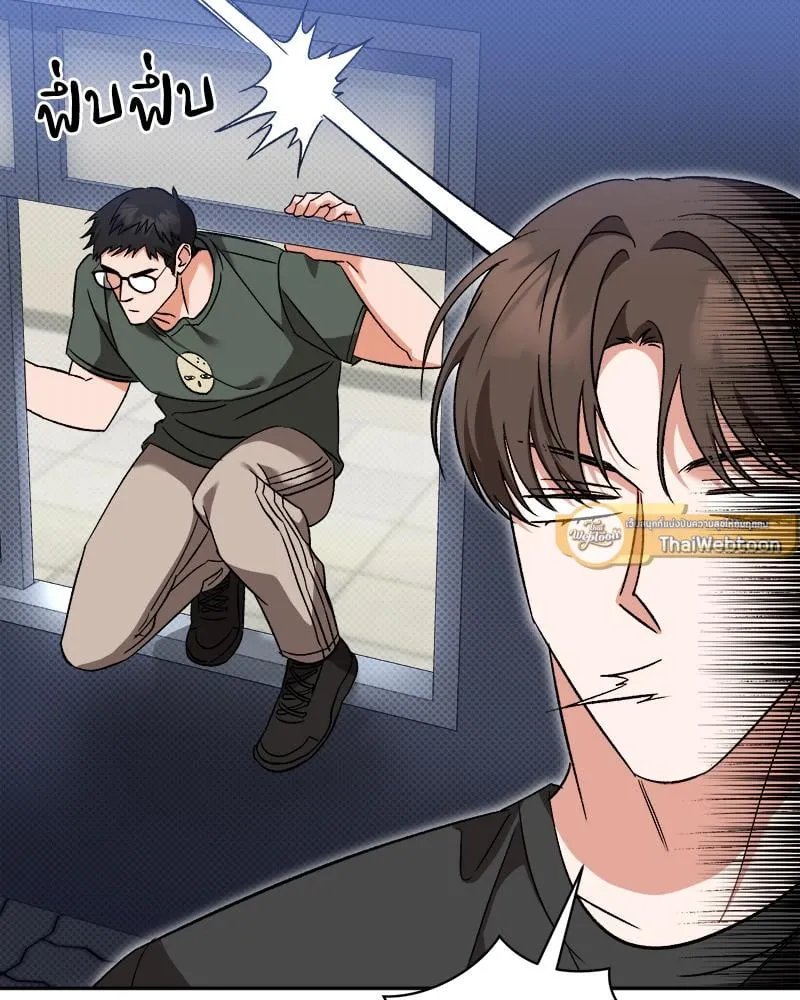 Pheromone Fetish ตอนที่ 14039